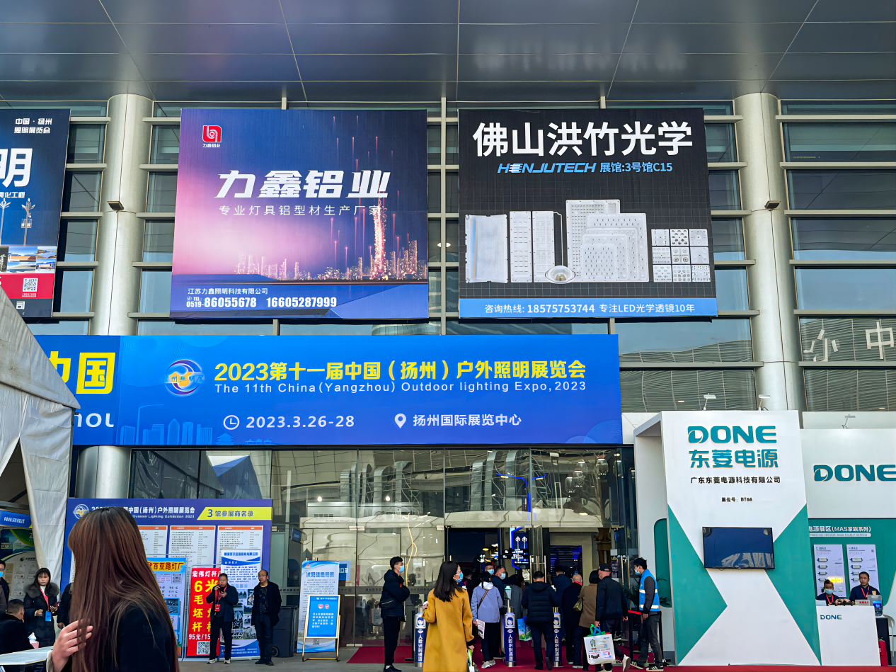 2023揚州戶外照明展，與您相約煙花三月