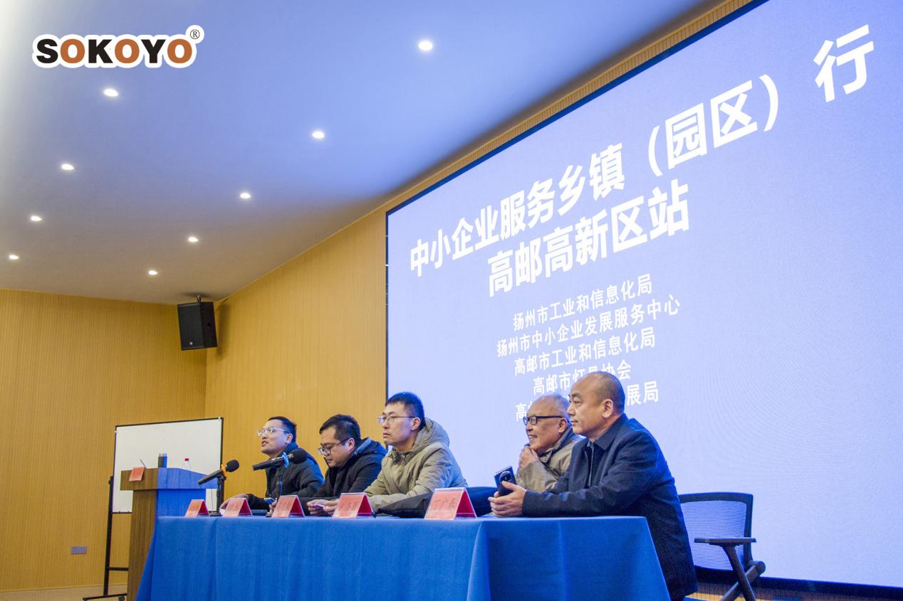 智慧共融，產(chǎn)業(yè)共進：中小企業(yè)服務鄉(xiāng)鎮(zhèn)行活動在江蘇開元太陽能生產(chǎn)基地探討精益管理與智能制造